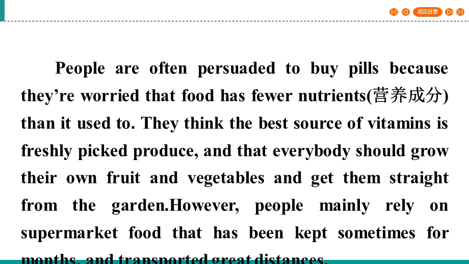 2019-2020学年人教版高中英语必修三课件：UNIT 2 HEALTHY EATING SECTION 1 .ppt_第3页