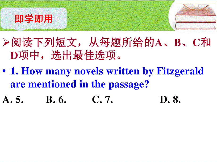 2017届高三英语人教版一轮复习课件：阅读写作技能 10.ppt_第3页