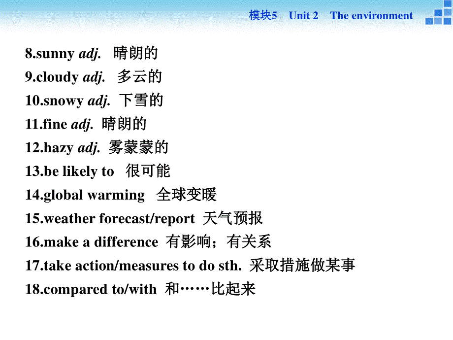 2016届高三牛津版英语一轮复习讲义课件 模块5UNIT2THE ENVIRONMENT .ppt_第3页