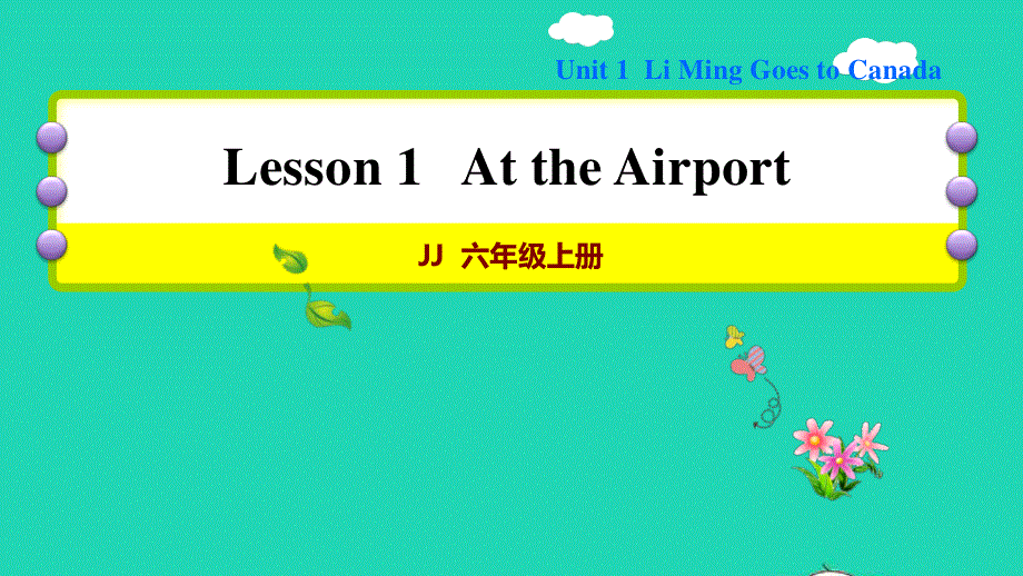 2021六年级英语上册 Unit 1 Li Ming Goes to Canada Lesson 1 At the Airport习题课件 冀教版（三起）.ppt_第1页