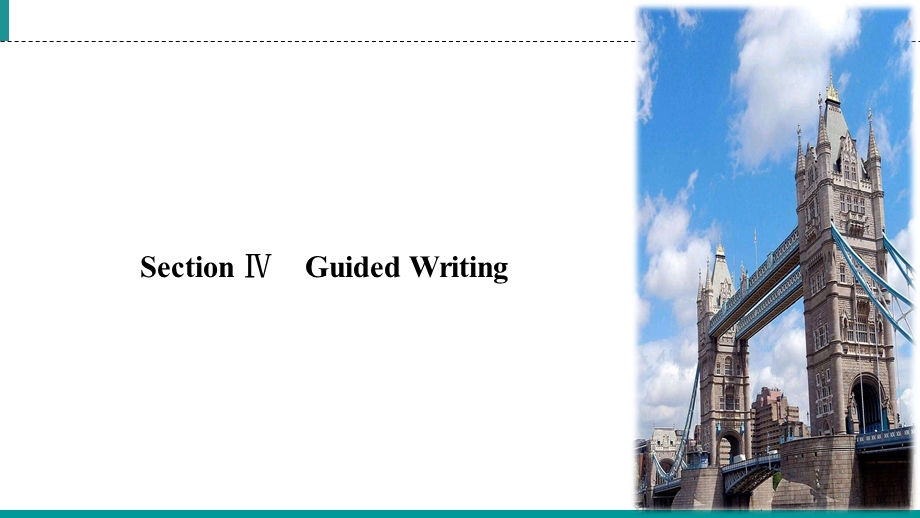 2019-2020学年人教版高中英语必修3 课件 UNIT 2 HEALTHY EATING UNIT 2 SECTION 4 WORD版含答案.ppt_第2页