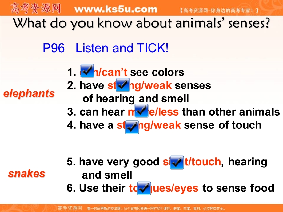 2015-2016学年高一牛津译林版英语必修三课件：UNIT 1 THE WORLD OF OUR SENSES READING （共12张PPT） .ppt_第1页