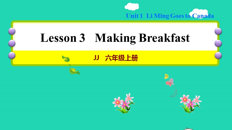 2021六年级英语上册 Unit 1 Li Ming Goes to Canada Lesson 3 Making Breakfast习题课件 冀教版（三起）.ppt_第1页