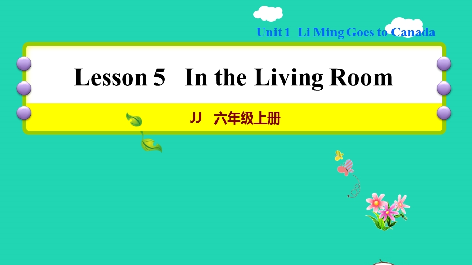 2021六年级英语上册 Unit 1 Li Ming Goes to Canada Lesson 5 In the Living Room习题课件 冀教版（三起）.ppt_第1页