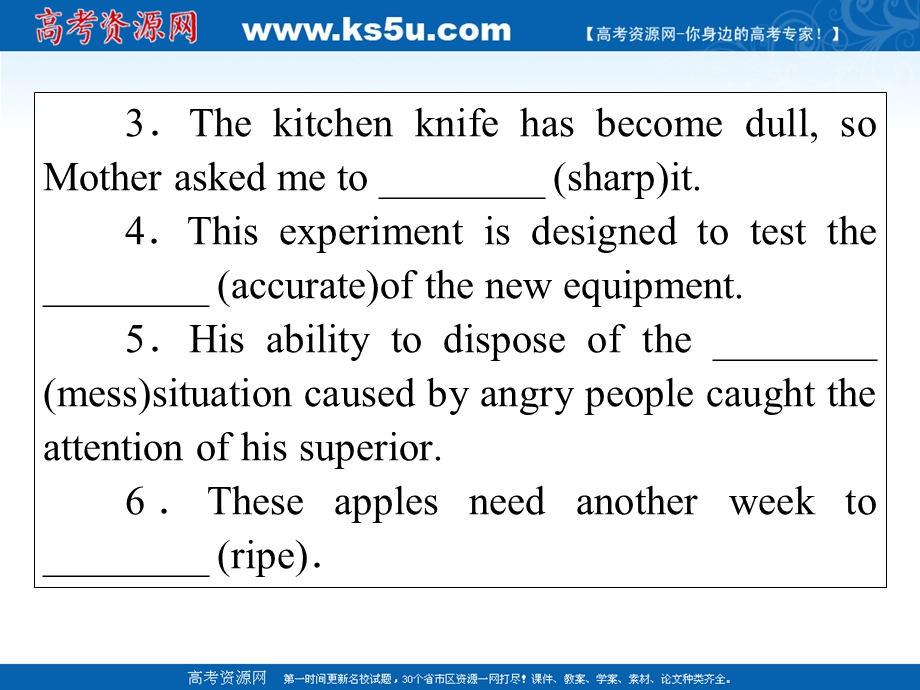 2020-2021学年人教版英语选修八课件：UNIT 5　MEETING YOUR ANCESTORS PERIOD 2　WARMING UP & READING （2） .ppt_第3页