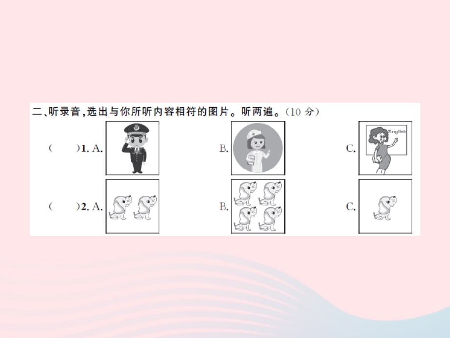 2022三年级英语上学期期末测试习题课件 外研版（三起）.ppt_第3页