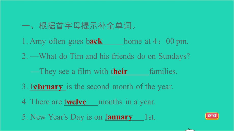 2021六年级英语上册 Unit 4 January is the first month Lesson 20习题课件 人教精通版（三起）.ppt_第3页