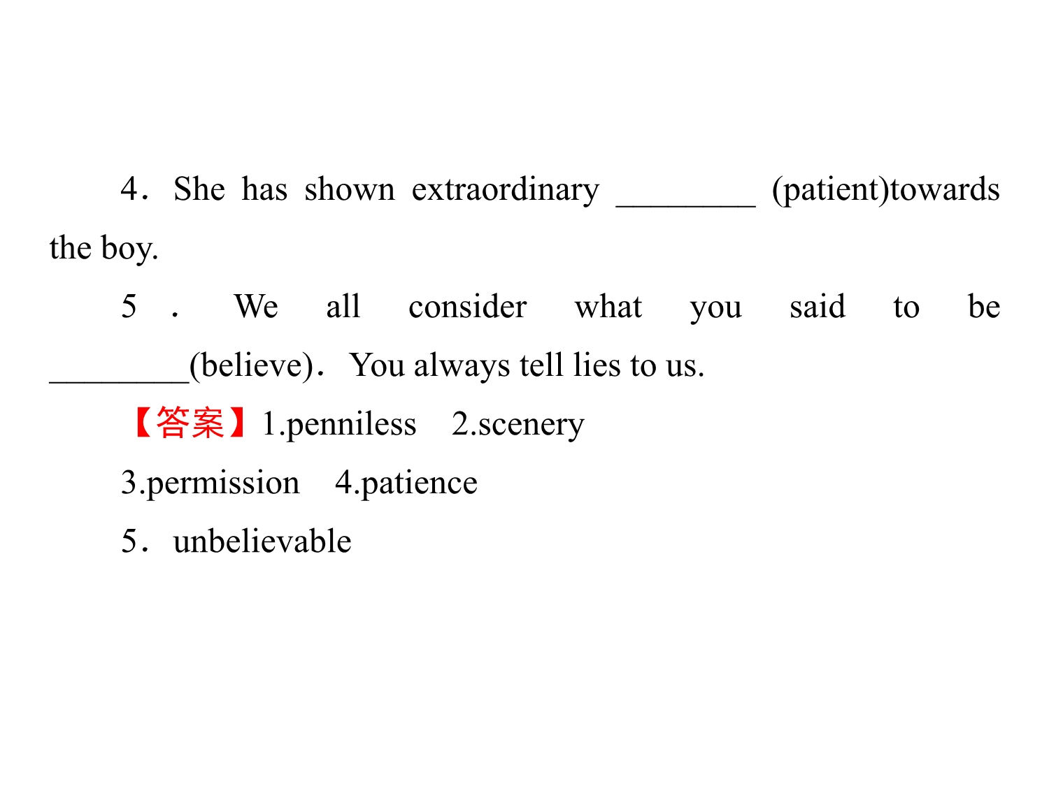 2019-2020学年人教版高中英语必修三配套课件：UNIT 3 THE MILLION POUND BANK NOTE PERIOD 2 .ppt_第3页