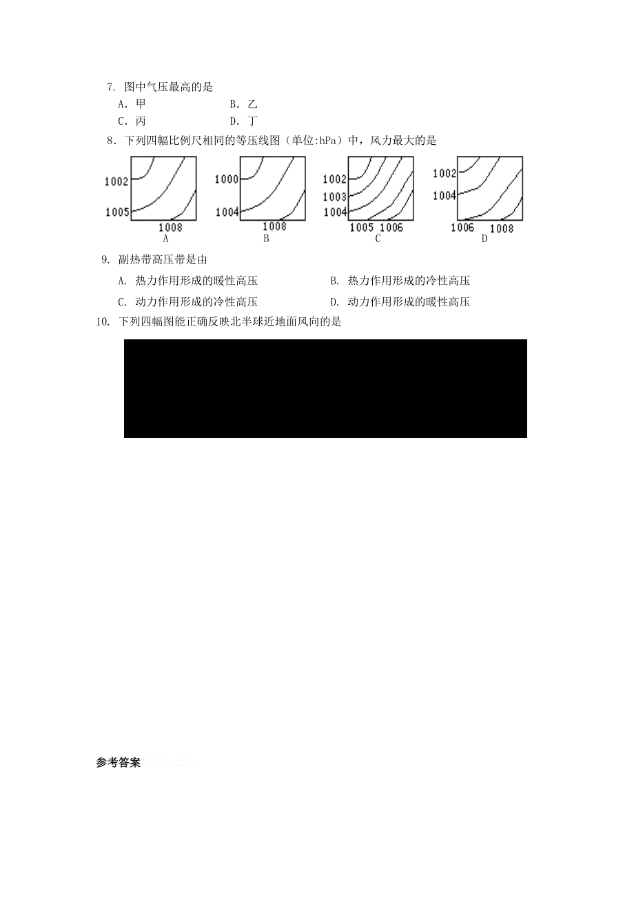 11-12学年高一地理复习：拓展精练6.doc_第2页