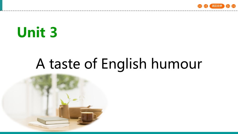 2019-2020学年人教版高中英语必修四同步课件：UNIT 3 A TASTE OF ENGLISH HUMOUR SECTION 4 .ppt_第1页