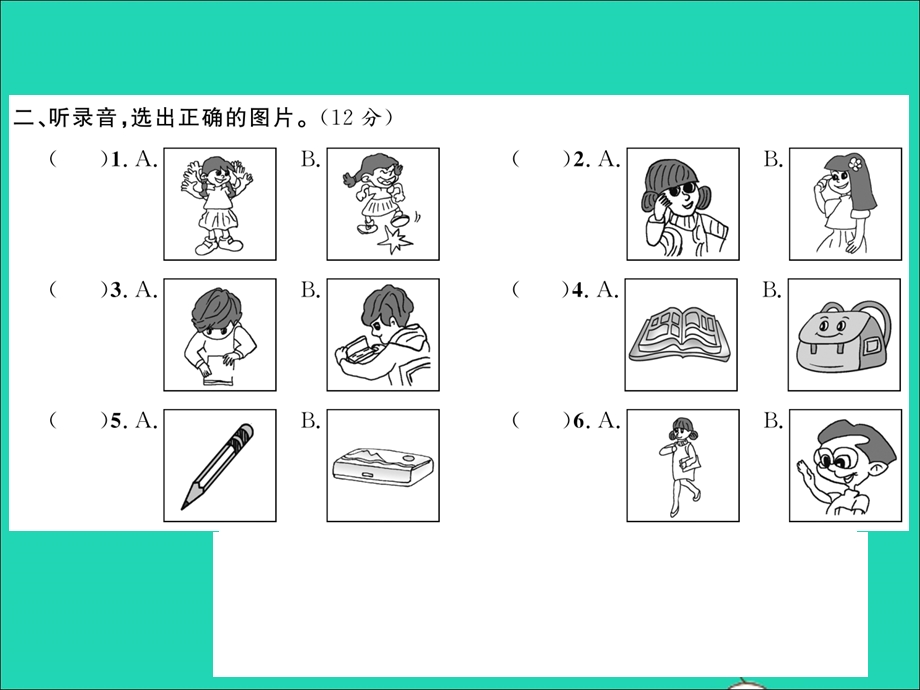 2022三年级英语上学期期中测试卷习题课件 人教PEP.ppt_第3页