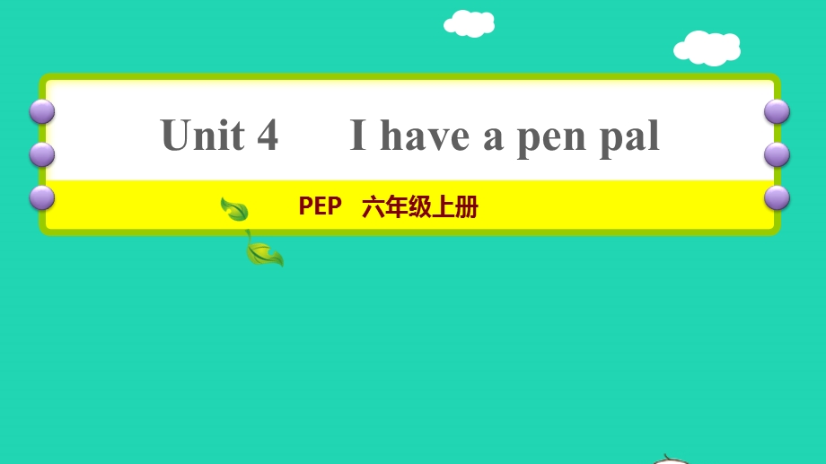 2021六年级英语上册 Unit 4 I have a pen pal课时6 Story time习题课件 人教PEP.ppt_第1页