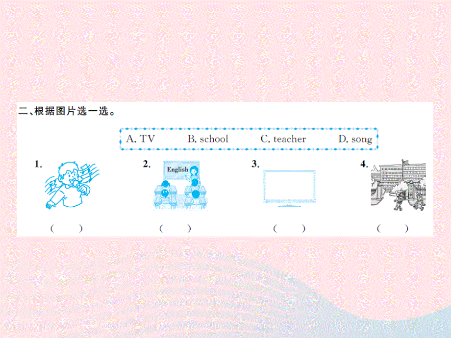 2022三年级英语下册 Module 1 Unit 1 It's the ABC song第二课时习题课件 外研版（三起）.ppt_第3页