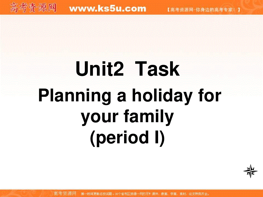 2015-2016学年高一牛津译林版英语必修二教学课件：UNIT 2 WISH YOU WERE HERE TASK （共38张PPT） .ppt_第1页