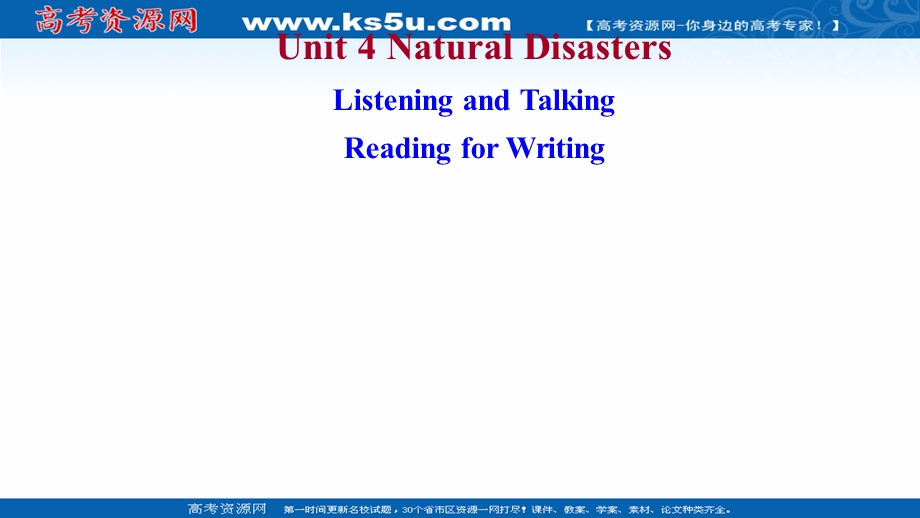 2021-2022学年新教材英语人教版必修第一册课件：UNIT 4—4 NATURAL DISASTERS LISTENING AND TALKING& READING FOR WRITING .ppt_第1页