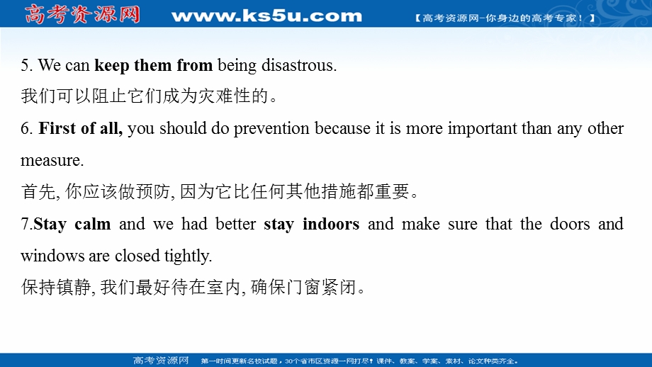 2021-2022学年新教材英语人教版必修第一册课件：UNIT 4—4 NATURAL DISASTERS LISTENING AND TALKING& READING FOR WRITING .ppt_第3页