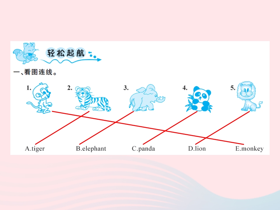 2022三年级英语下册 Module 2 Unit 1 They are monkeys第一课时习题课件 外研版（三起）.ppt_第2页