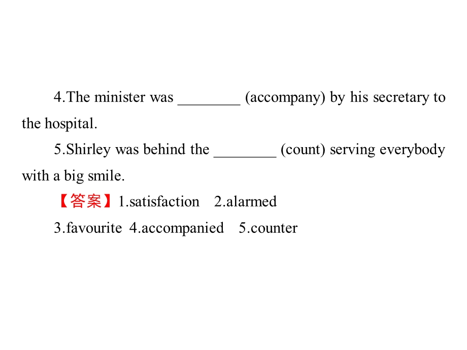 2019-2020学年人教版高中英语选修七同步配套课件：UNIT 2 ROBOTS PERIOD 2 .ppt_第3页