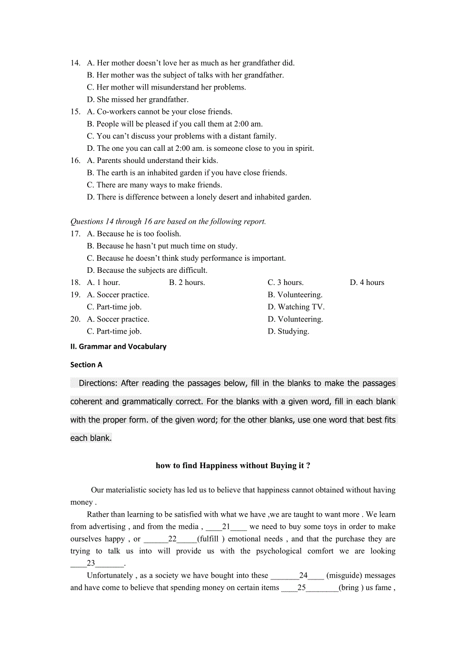 上海市十二校2017届高三下学期3月联考英语试题 WORD版含部分答案.doc_第2页