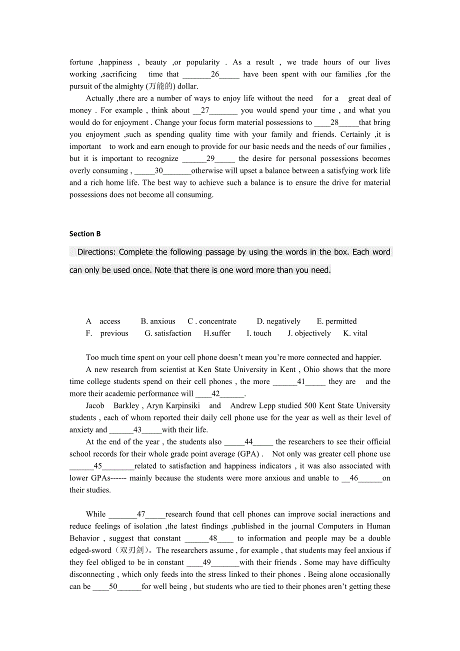 上海市十二校2017届高三下学期3月联考英语试题 WORD版含部分答案.doc_第3页