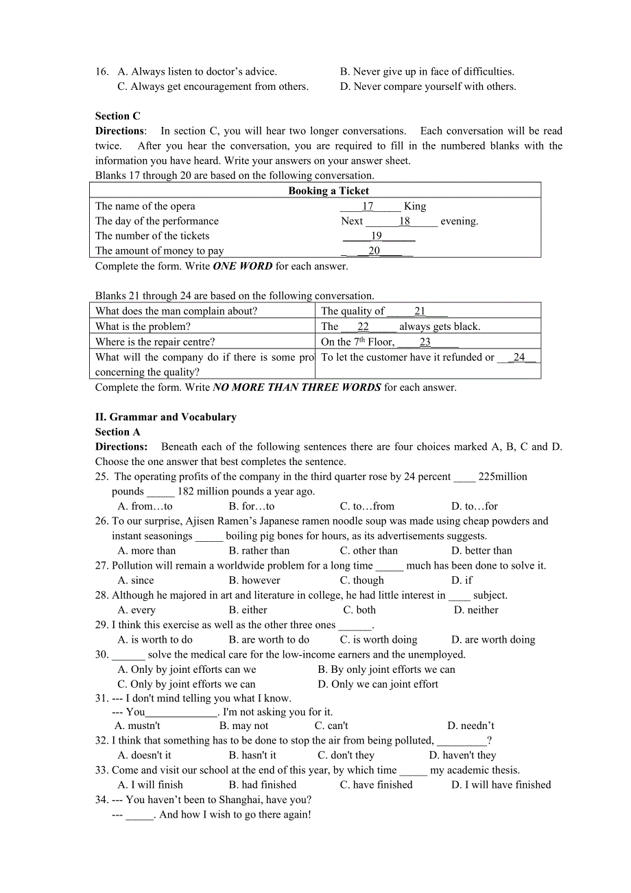 上海市十校联考卷 ：2010学年高三第一次联考.doc_第2页