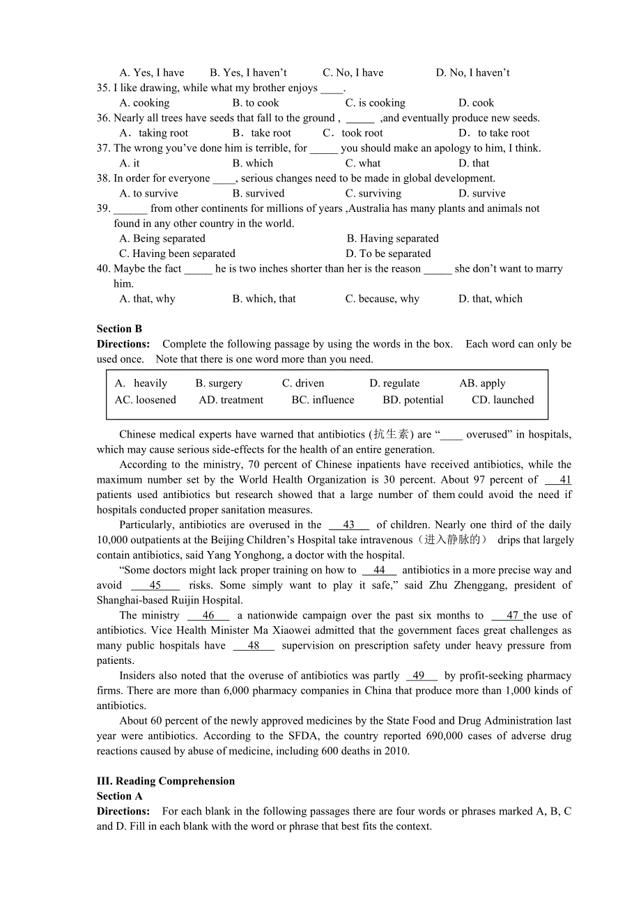 上海市十校联考卷 ：2010学年高三第一次联考.doc_第3页