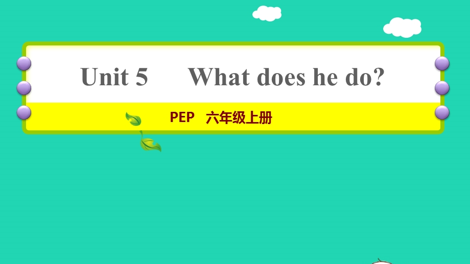 2021六年级英语上册 Unit 5 What does he do课时6 Story time习题课件 人教PEP.ppt_第1页