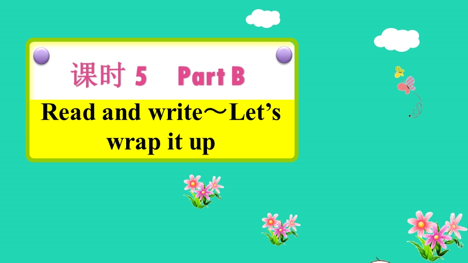 2021六年级英语上册 Unit 6 How do you feel课时5 Read and write- Let's wrap it up习题课件 人教PEP.ppt_第2页