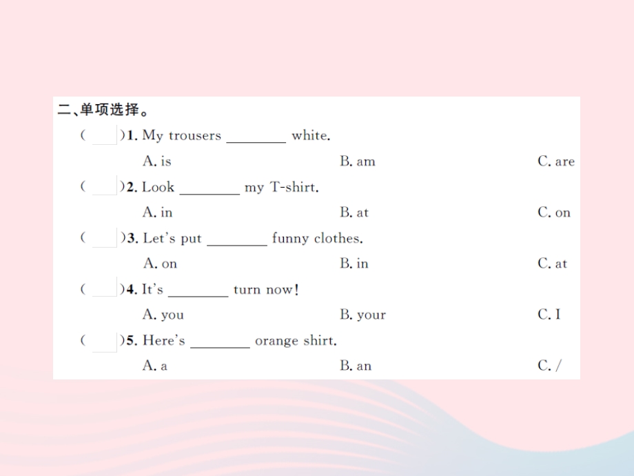 2022三年级英语下册 Module 10 Unit 1 Unit 1 Here’s a red hat第二课时习题课件 外研版（三起）.ppt_第3页