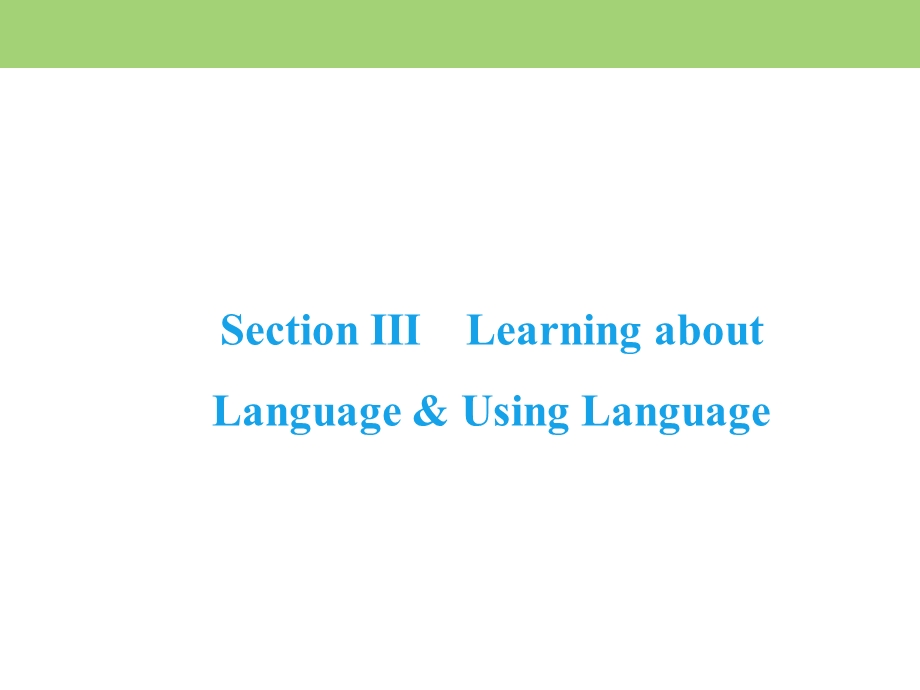 2019-2020学年人教版高中英语选修七课件：UNIT 4 SHARING SECTION Ⅲ .ppt_第2页