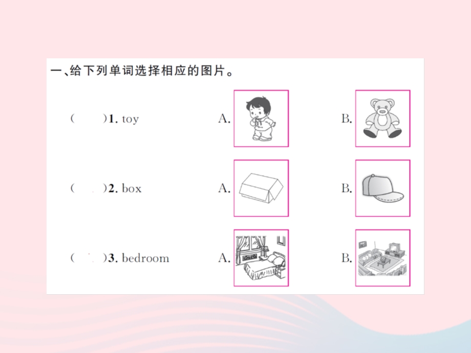 2022三年级英语下册 Module 8 Unit 1 It’s on your desk习题课件 外研版（三起）.ppt_第2页