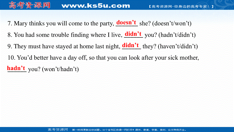 2021-2022学年新教材英语人教版必修第一册课件：课时评价 UNIT 3　DISCOVERING USEFUL STRUCTURES .ppt_第3页