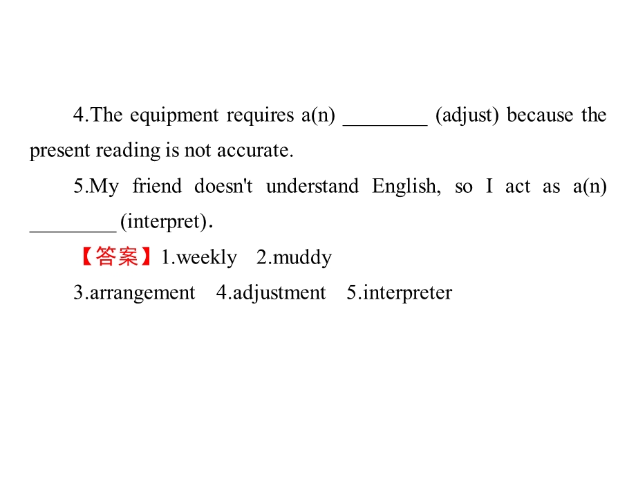 2019-2020学年人教版高中英语选修七同步配套课件：UNIT 4 SHARING PERIOD 2 .ppt_第3页