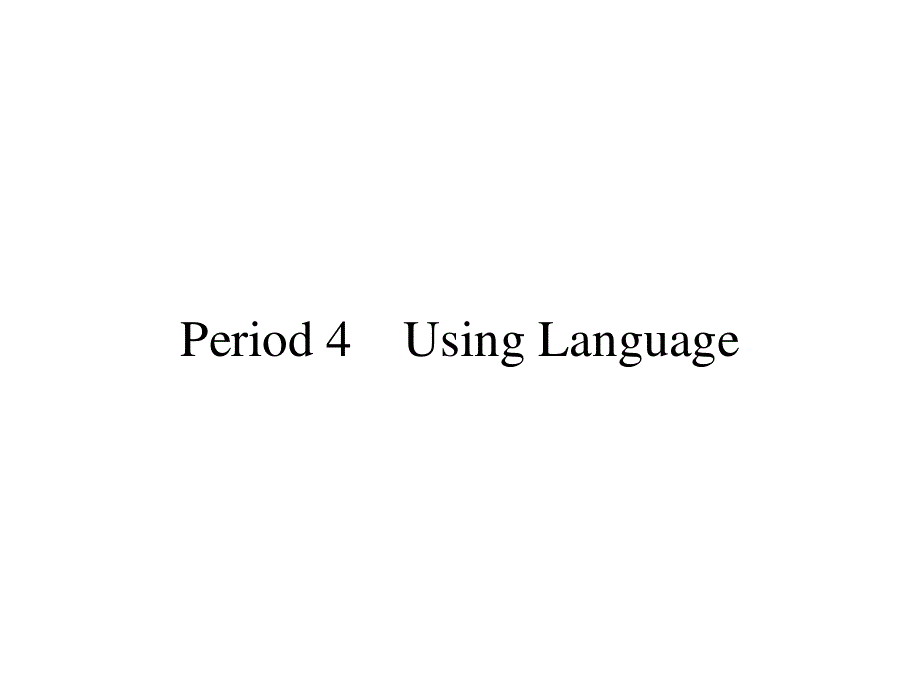 2019-2020学年人教版高中英语选修七同步配套课件：UNIT 3 UNDER THE SEA PERIOD 4 .ppt_第1页