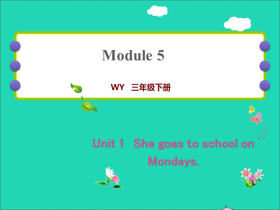 2022三年级英语下册 Module 5 Unit 1 She goes to school on Mondays作业课件 外研版（三起）.ppt_第1页