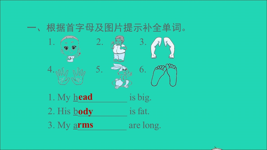 2022三年级英语下册 Module 4 Things we enjoy unit10 Funny cartoons（课时练1）课件 沪教牛津版（三起）.ppt_第3页