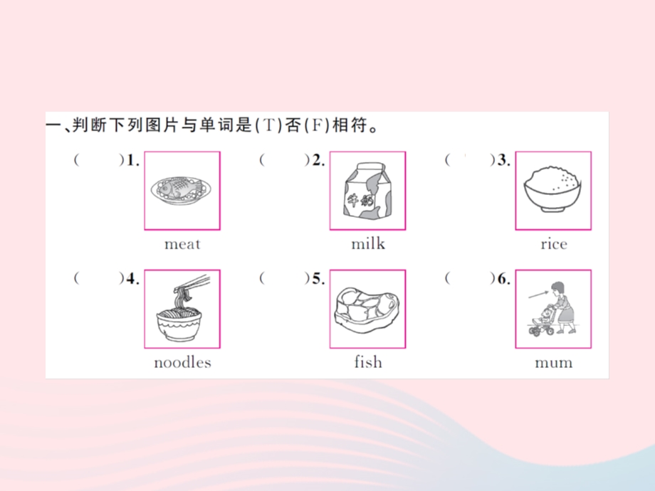 2022三年级英语下册 Module 4 Unit 1 Do you like meat习题课件 外研版（三起）.ppt_第2页