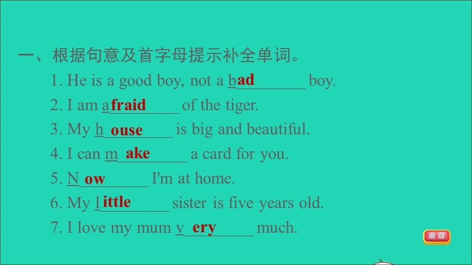 2022三年级英语下册 Module 4 Things we enjoy unit12 Three little pigs（课时练1）课件 沪教牛津版（三起）.ppt_第3页