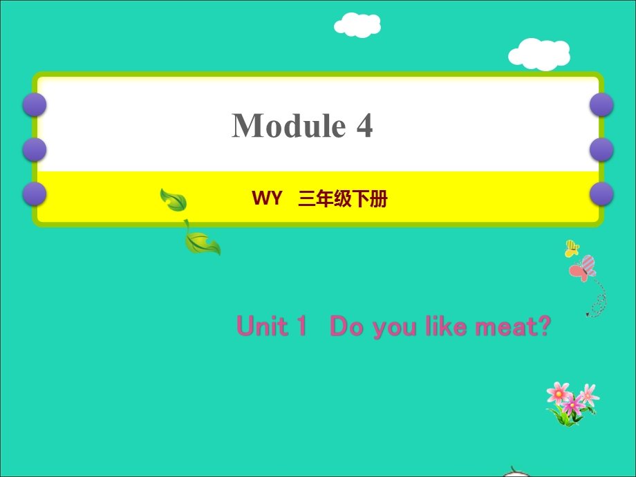 2022三年级英语下册 Module 4 Unit 1 Do you like meat作业课件 外研版（三起）.ppt_第1页