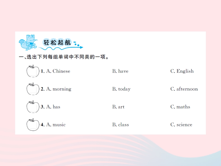 2022三年级英语下册 Module 6 Unit 2 What does Lingling have at school第二课时习题课件 外研版（三起）.ppt_第2页