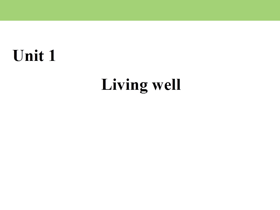 2019-2020学年人教版高中英语选修七课件：UNIT 1 LIVING WELL SECTION Ⅳ .ppt_第1页