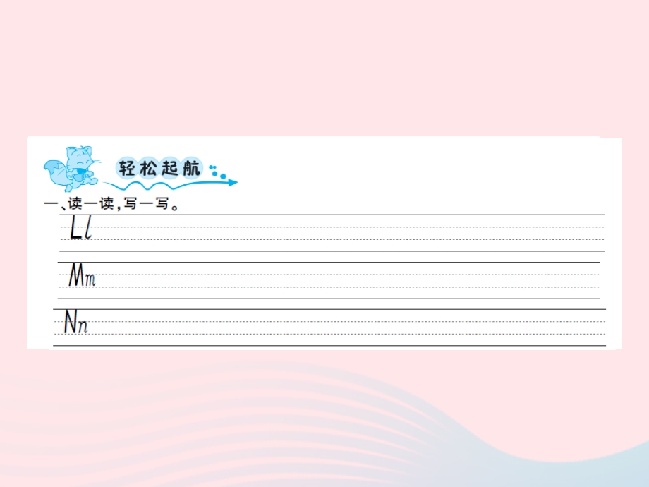 2022三年级英语下册 Module 6 Unit 2 What does Lingling have at school第一课时习题课件 外研版（三起）.ppt_第2页