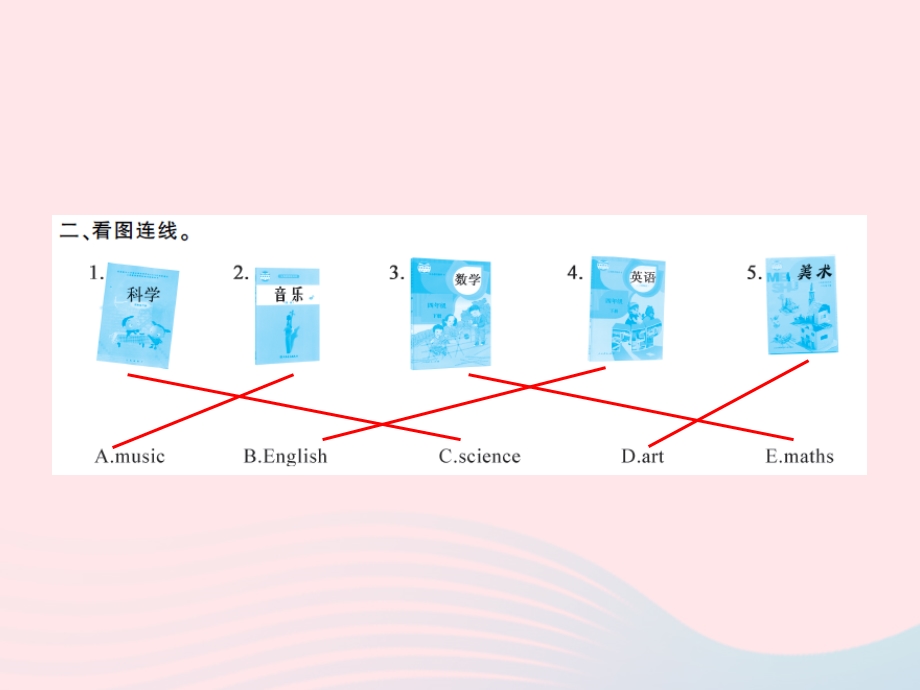 2022三年级英语下册 Module 6 Unit 2 What does Lingling have at school第一课时习题课件 外研版（三起）.ppt_第3页