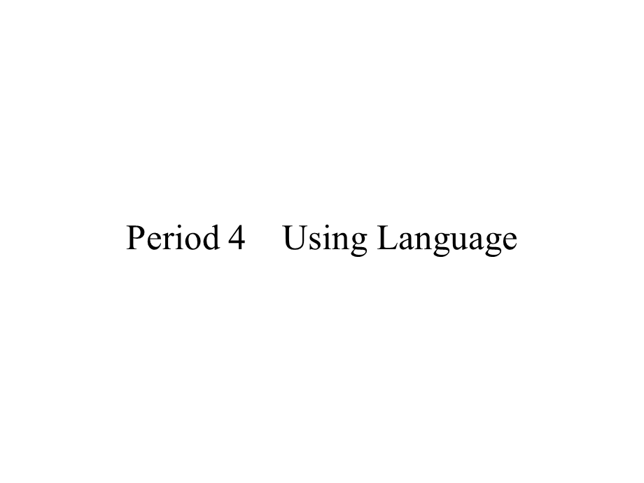 2019-2020学年人教版高中英语选修七同步配套课件：UNIT 5 TRAVELLING ABROAD PERIOD 4 .ppt_第1页