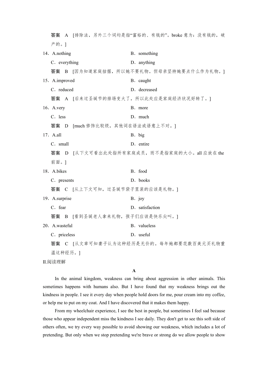 2018版高考英语（北师大版）大一轮复习讲义WORD版题库 选修8 UNIT 22 ENVIRONMENTAL PROTECTION.docx_第3页