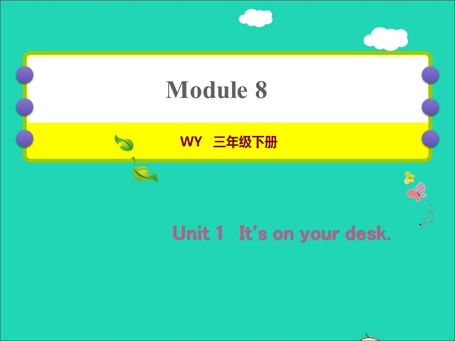 2022三年级英语下册 Module8 Unit 1 It’s on your desk作业课件 外研版（三起）.ppt_第1页