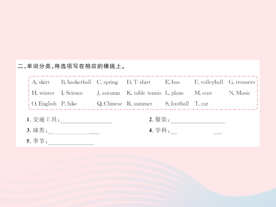 2022三年级英语下册 Review Module Unit 1习题课件 外研版（三起）.ppt_第3页