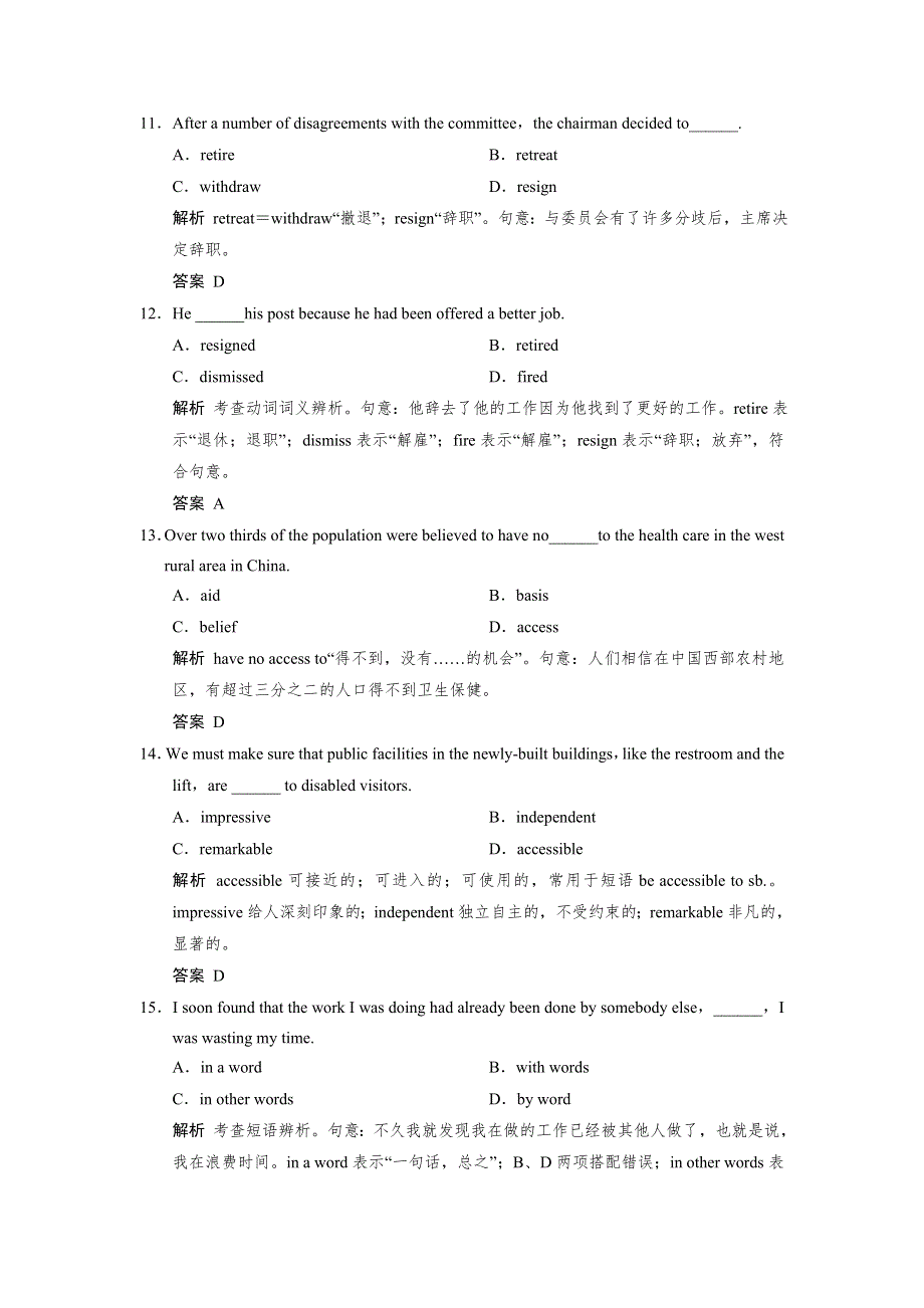 2018版高考英语（全国用）大一轮复习讲义 题库 选修7 UNIT 1 LIVING WELL WORD版含答案.docx_第3页