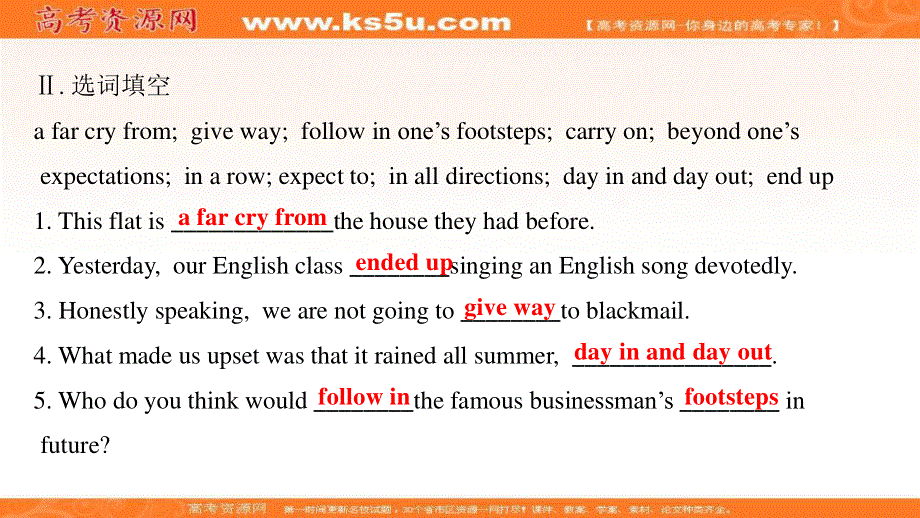 2021-2022学年新教材英语外研版选择性必修第一册课件：UNIT 3　FASTER HIGHER STRONGER　STARTING OUT & UNDERSTANDING IDEAS .ppt_第3页