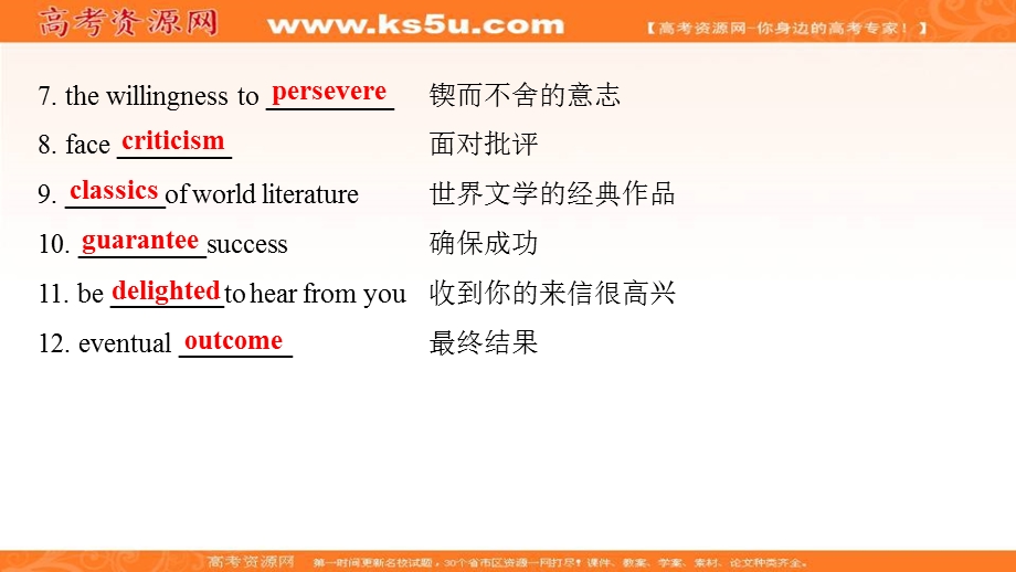 2021-2022学年新教材英语外研版选择性必修第一册课件：UNIT 2　ONWARDS AND UPWARDS　STARTING OUT & UNDERSTANDING IDEAS .ppt_第3页